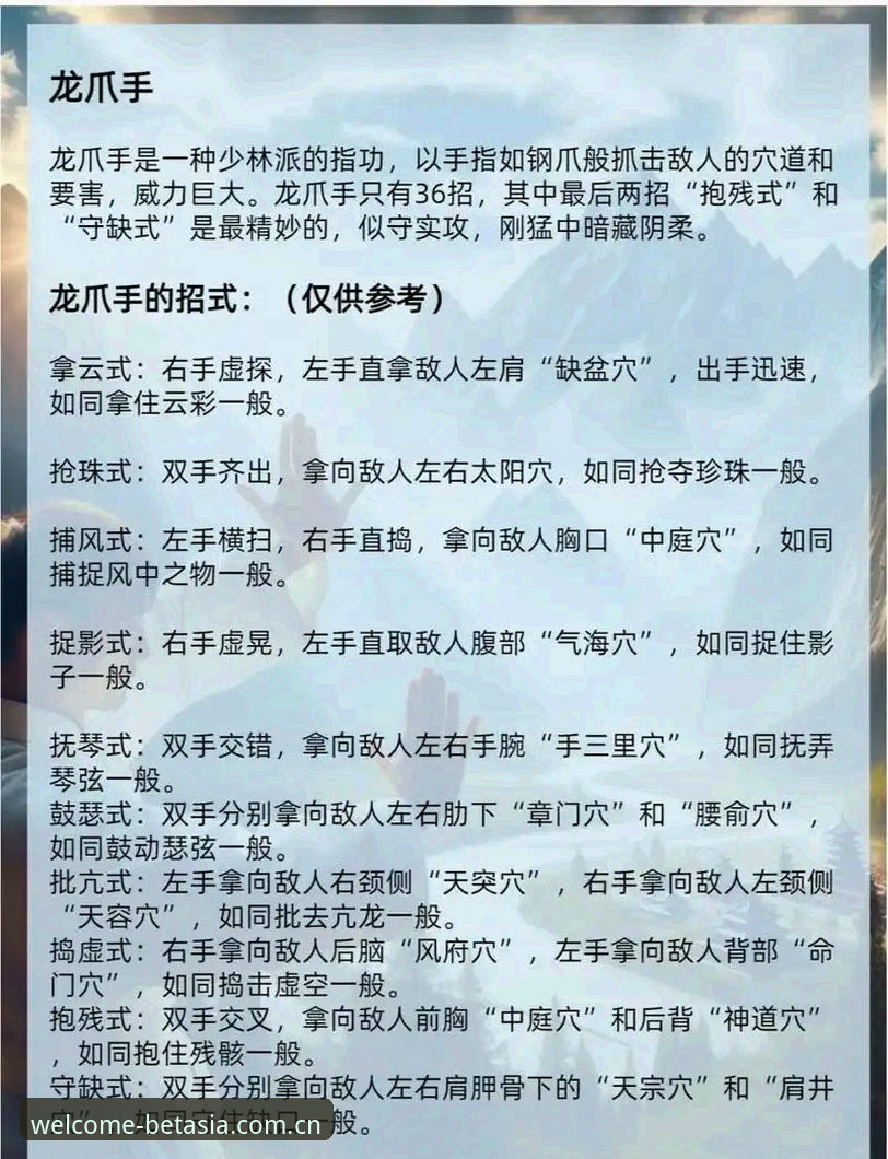 津门虎夏窗调整观察指南：从报名规则到铜梁龙之战的完整拆解